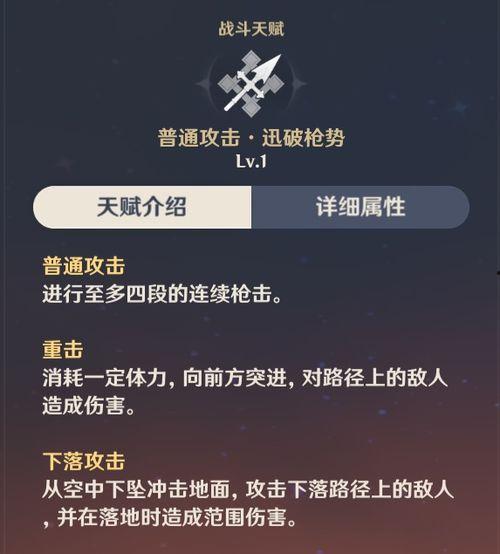 原神爆料2.2最新版本,新角色、新剧情，探索神秘“翠绿之洲”